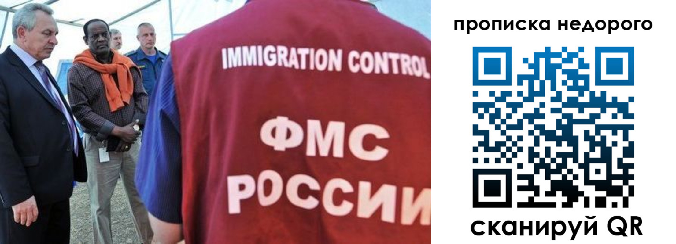 временная регистрация в Марий Эл