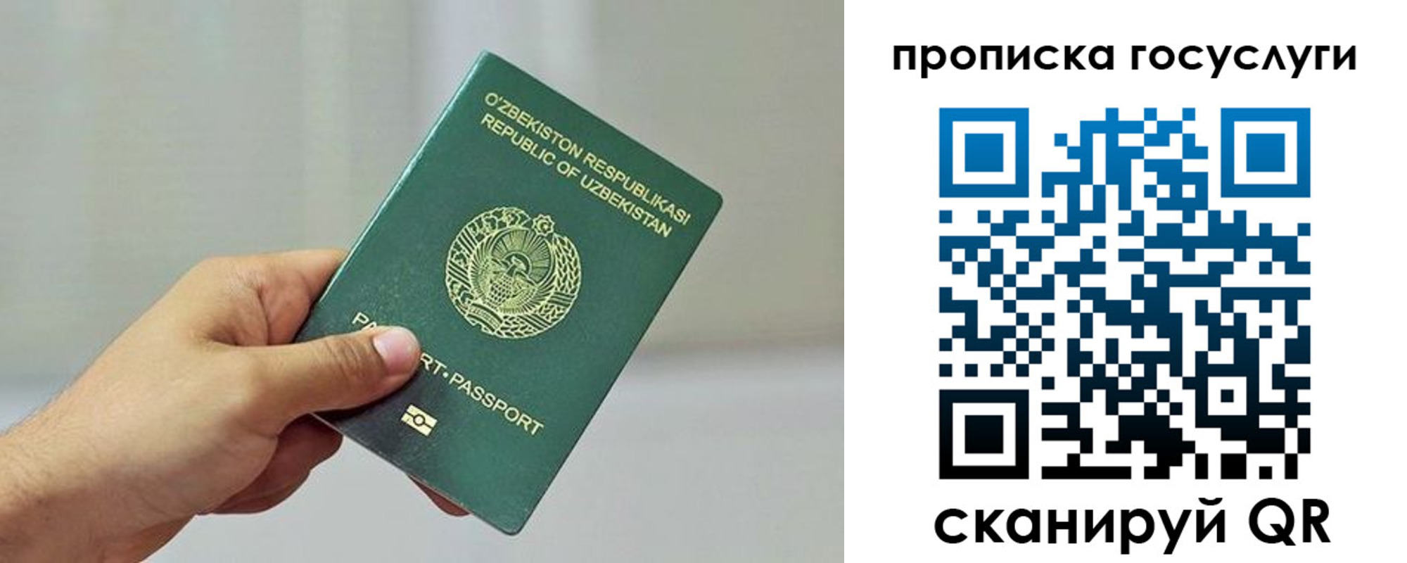 временная регистрация адрес в Марий Эл