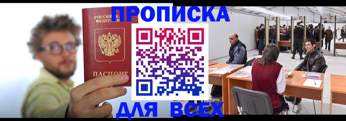 регистрация для дет. сада в Марий Эл